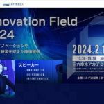 Mizuho Securities KPMG Innovation Field 2024 Speaker Una Softic Intertangible